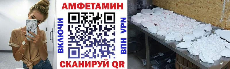 Амфетамин VHQ  Ухта 