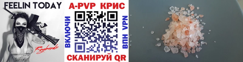Альфа ПВП VHQ  Ухта 