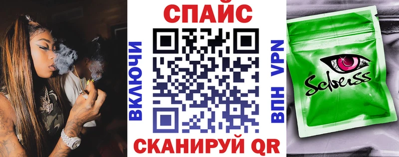 Бутират бутик  Ухта 