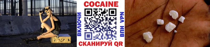КОКАИН FishScale купить наркотики сайты KRAKEN зеркало Ухта