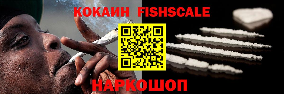 Cocaine 97% Ухта