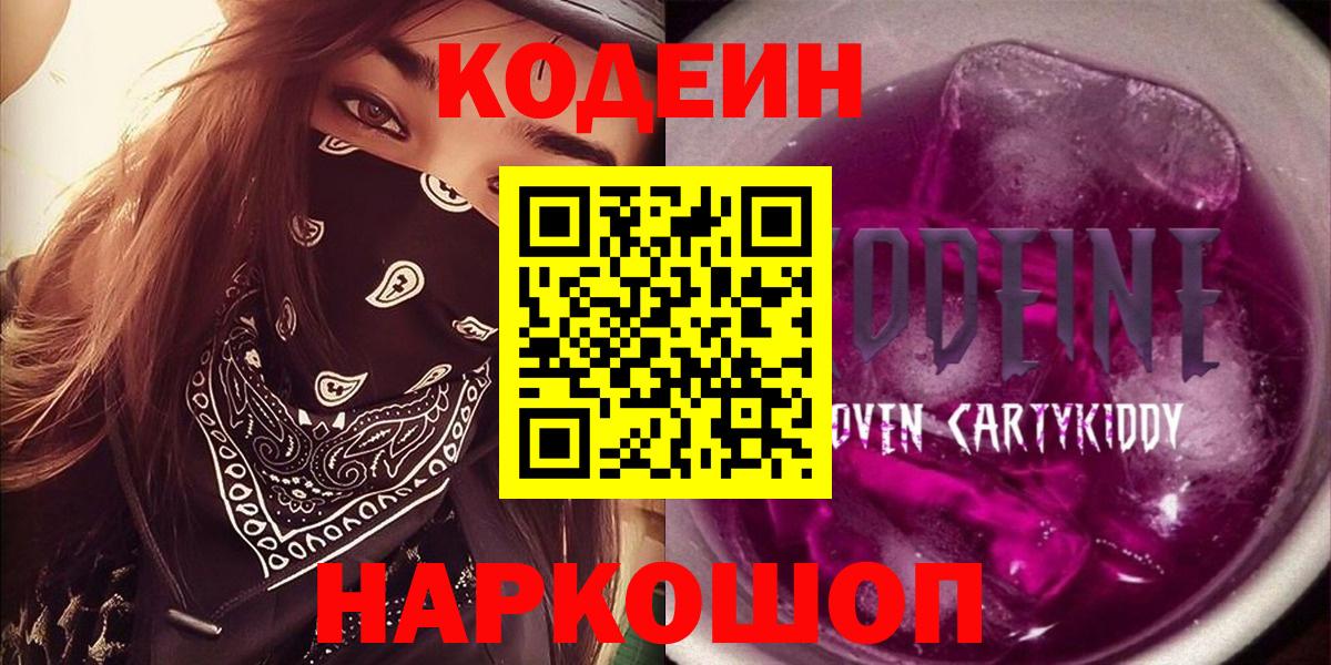 НБОМе  Вход с VPN  ГАШ  Марихуана  КОКАИН  Сколько стоит  Ухта  МЕФ кристаллы 