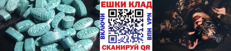 мориарти Telegram Ухта ЭКСТАЗИ mix