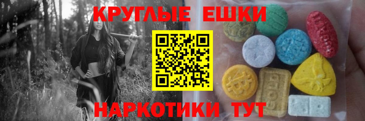 ЭКСТАЗИ 99% Ухта