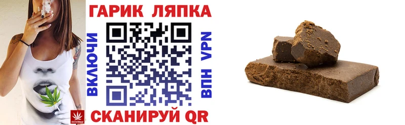 ГАШ Premium  что такое   Ухта 