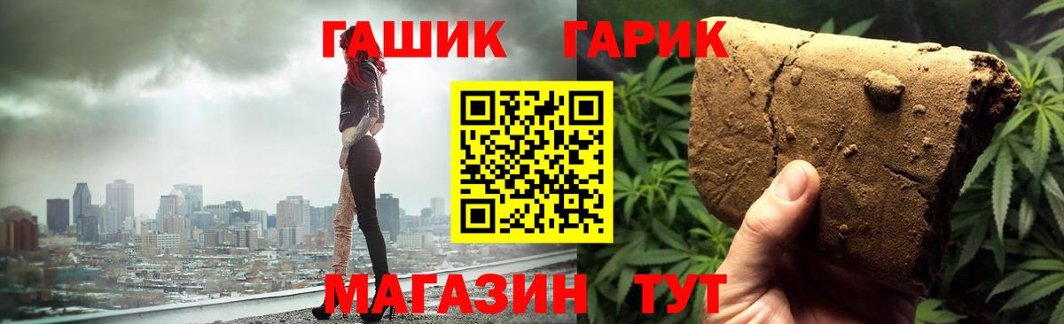 Гашиш убойный Ухта
