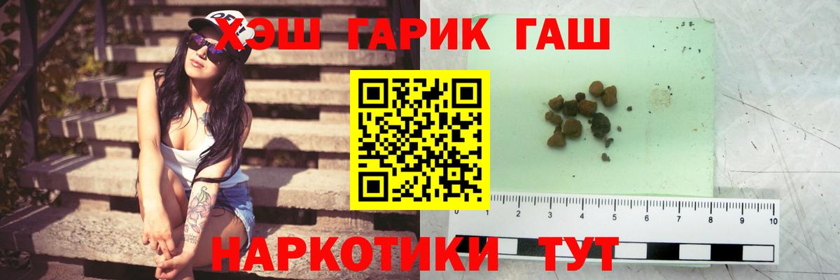 Гашиш гашик  ГАШ Изолятор  Вход с VPN  Гашиш  Ухта 