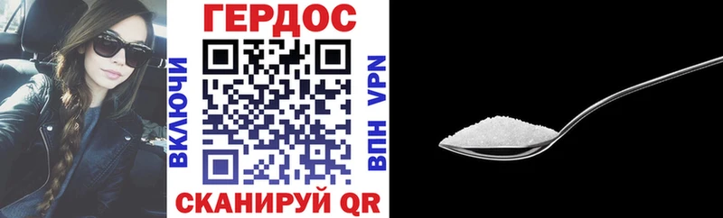 мориарти официальный сайт закладки Ухта ГЕРОИН Heroin