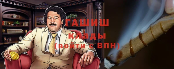 прущая мука Магас