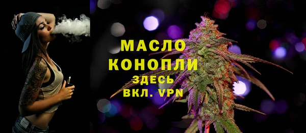 тгк Майский