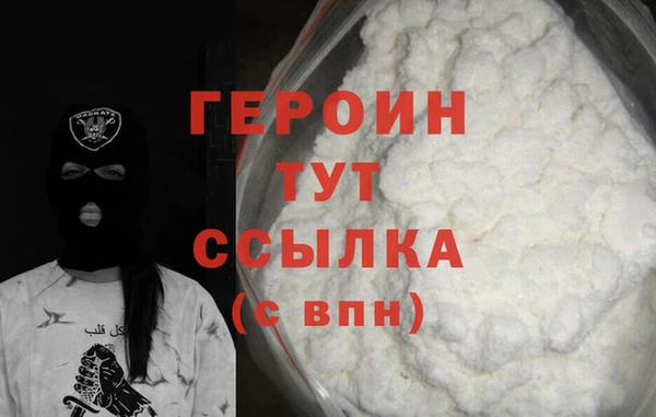 марки nbome Магадан