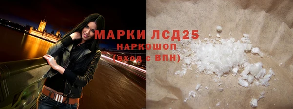 прущая мука Магас