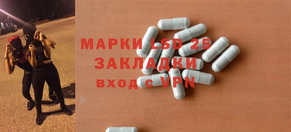 марки nbome Магадан