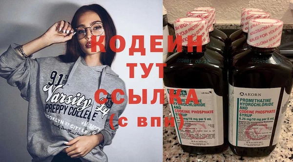 тгк Майский