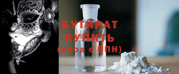 прущая мука Магас