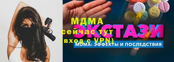 прущая мука Магас