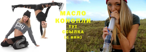 прущая мука Магас