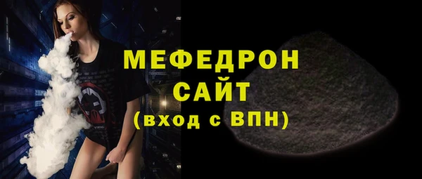 тгк Майский