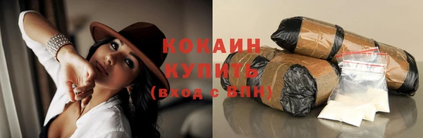 марки nbome Магадан