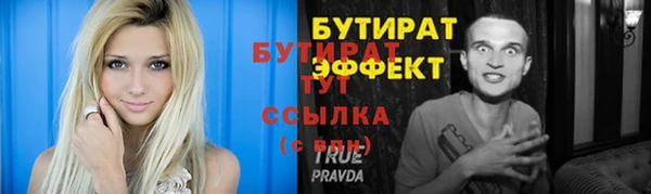 марки nbome Магадан