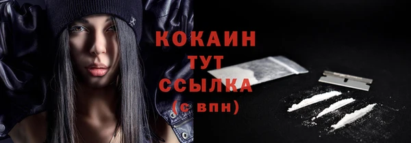 марки nbome Магадан