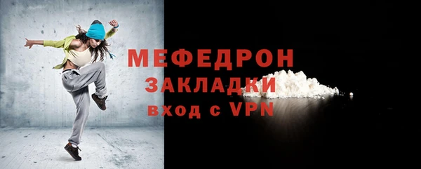 прущая мука Магас