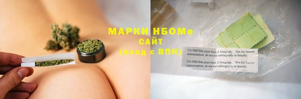 марки nbome Магадан
