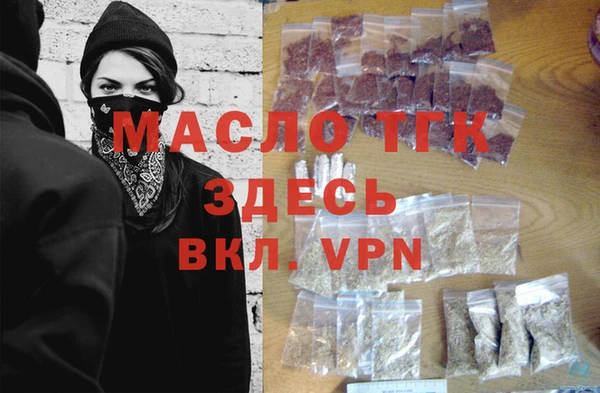 прущая мука Магас