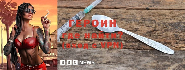 молекула духа Братск