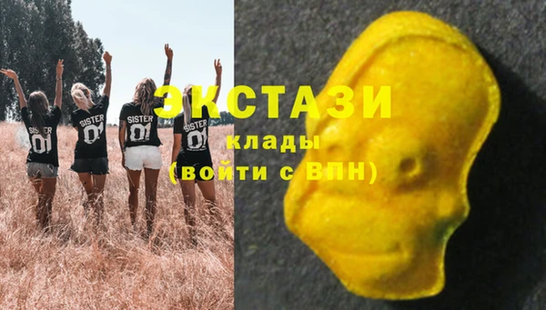ALPHA-PVP Медвежьегорск