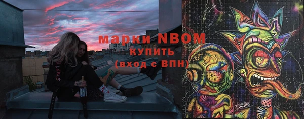 прущая мука Магас