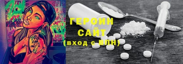 прущая мука Магас