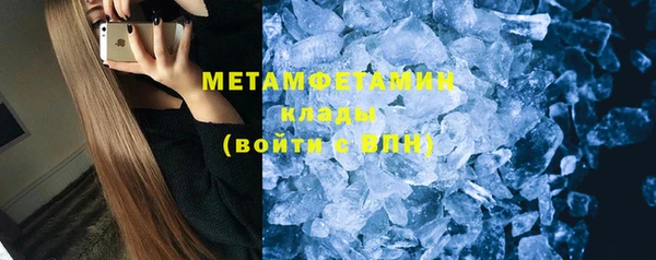 ALPHA-PVP Медвежьегорск