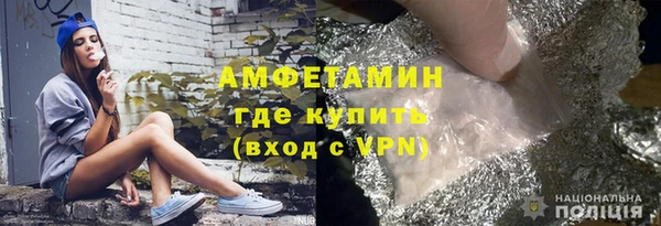 ALPHA-PVP Медвежьегорск