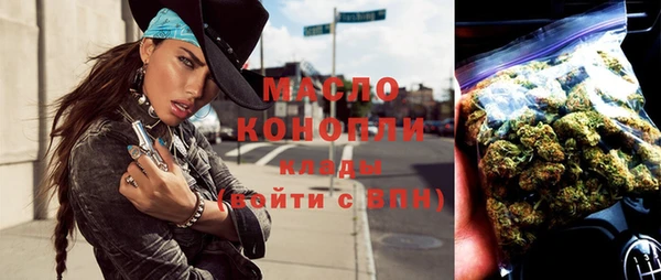 тгк Майский