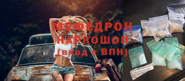 jwh Мегион