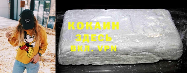 тгк Майский