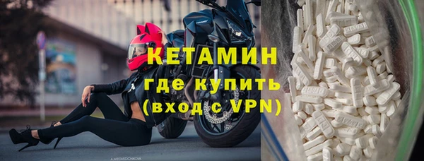 прущая мука Магас