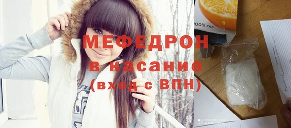 прущая мука Магас