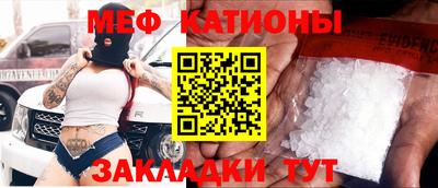 герыч Ипатово