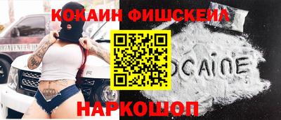 кокаин премиум Кинель