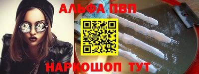 герыч Ипатово