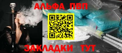 герыч Ипатово