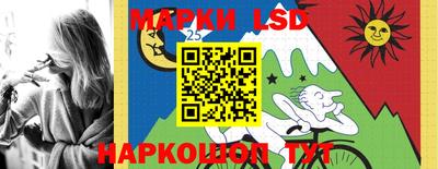 герыч Ипатово
