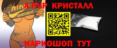 герыч Ипатово