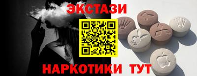 герыч Ипатово