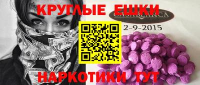 герыч Ипатово