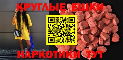 герыч Ипатово