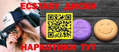 герыч Ипатово