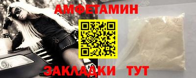 герыч Ипатово